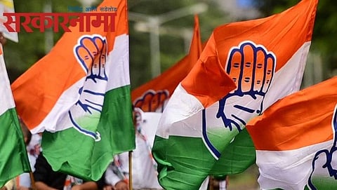 Congress