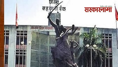 Jalgaon Bank