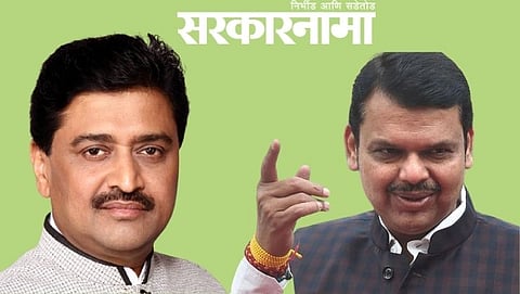 Ashok Chavan- Fadanvis