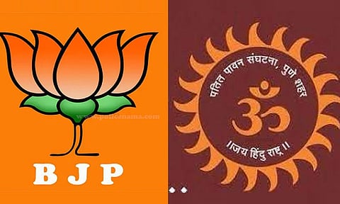 भाजपा-पतित पावन संघटना 