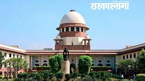 supreme court