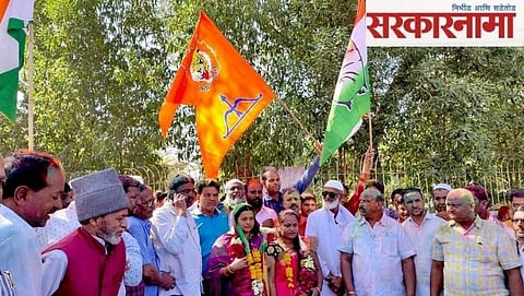 Mahavikas Aghadi