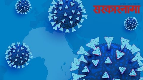 Omicron In Nanded