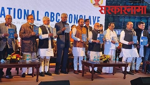 Chhagan Bhujbal &amp; OBC leaders in Delhi OBC convention