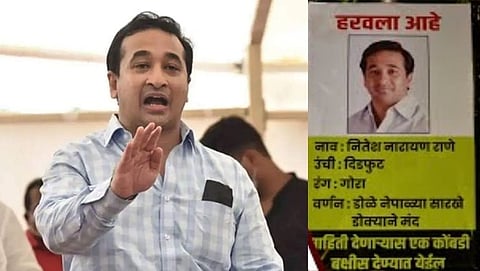 Nitesh Rane&nbsp;