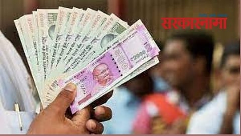  Money power  