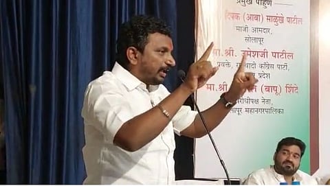 Amol Mitkari&nbsp;