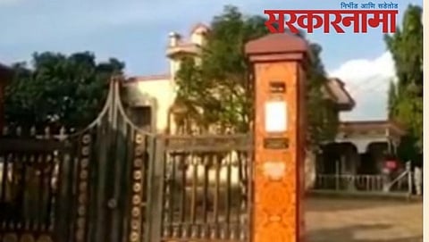 Barshi  Former Corporator's Office