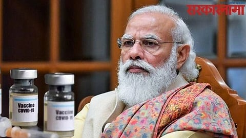 Narendra Modi  