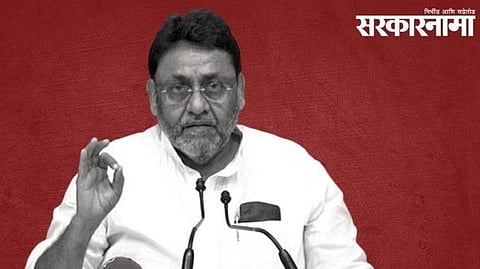 Ncp Leader Nawab Malik 