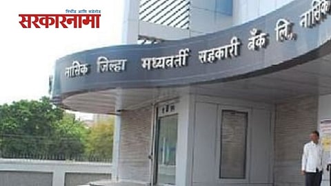 NDCC Bank Head Quarter Building