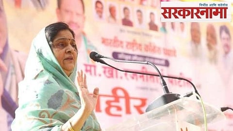 Mp Rajni Patil