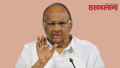 Sharad Pawar News  