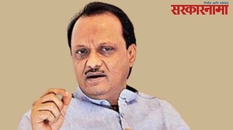  Ajit Pawar 