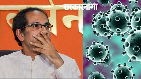 Uddhav Thackeray &amp; covid 19&nbsp;