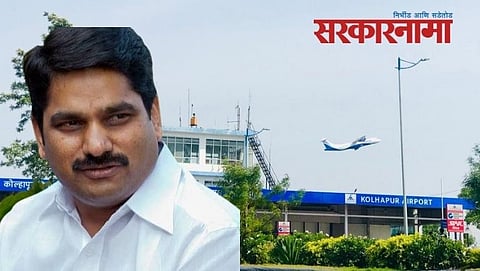 Cargo transport from Kolhapur Airport 