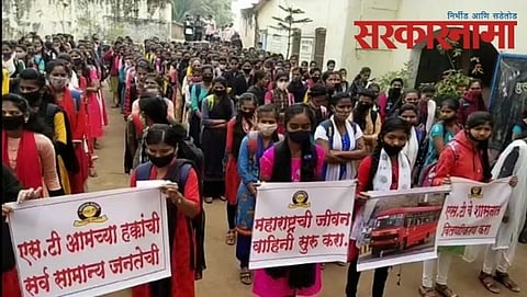 ST Strike students agitation