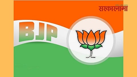 BJP, Nagpur, Pune