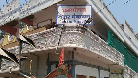 Karanja Nagar Panchayat Election Result Updates

