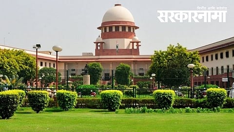  Supreme Court