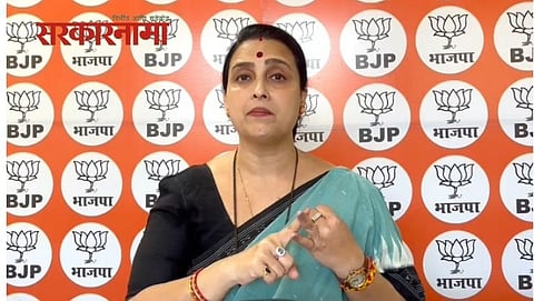 Chitra Wagh 