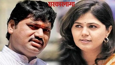 dhanjay munde,Pankaja Munde