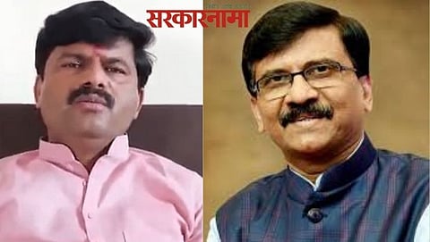 Gopichand Padlkar-Sanjay Raut