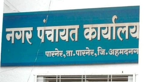 Parner Nagar Panchayat