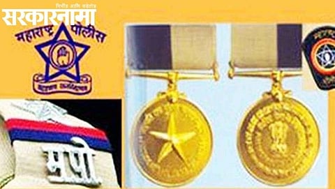Maharashtra Police Award 