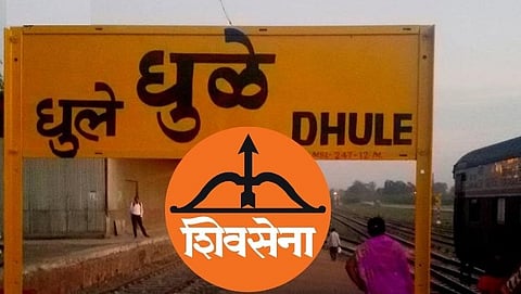 Shiv Sena Demands House Tax Concession in Dhule