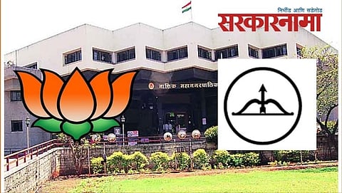 NMC Building