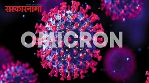 WHO Warned About Omicron Variant