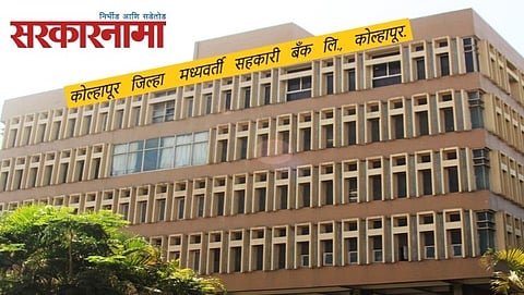 kdcc bank&nbsp;