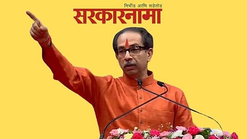 CM Uddhav Thackeray