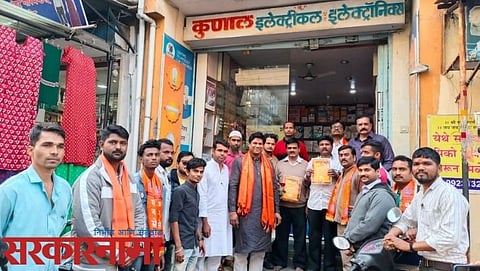 Mns Aurangabad