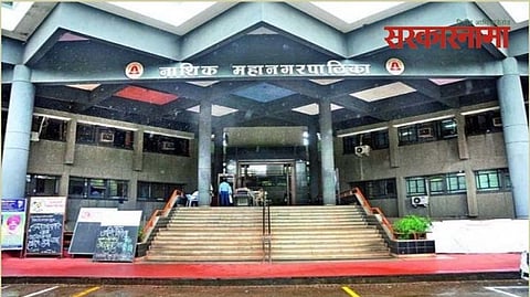Nashik Municiple corporation