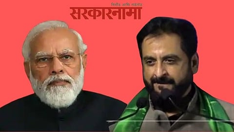 Pm Modi-Mp Imtiaz Jalil