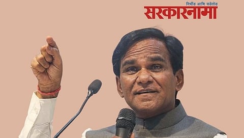 Raosaheb Danve