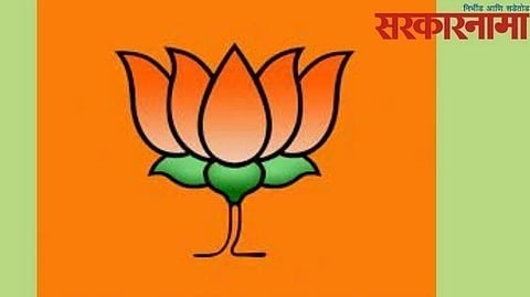  BJP
