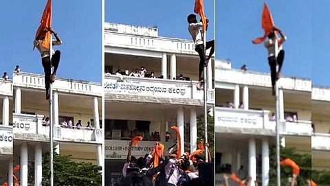 Shimoga College