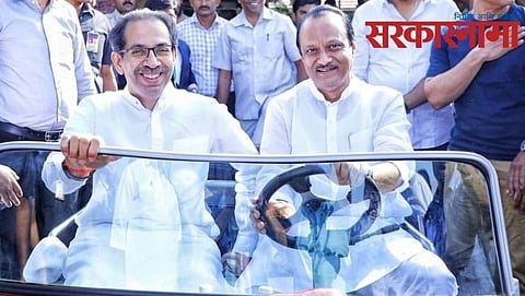 Uddhav Thackeray-Ajit Pawar