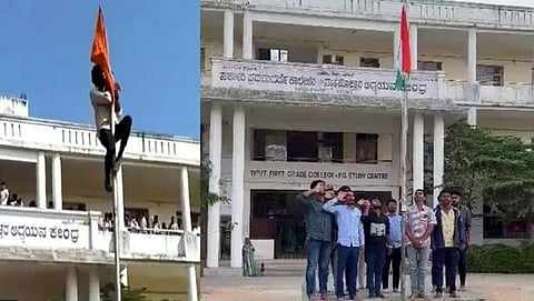 Shivmogga College 