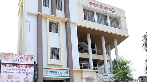 NCP Office 