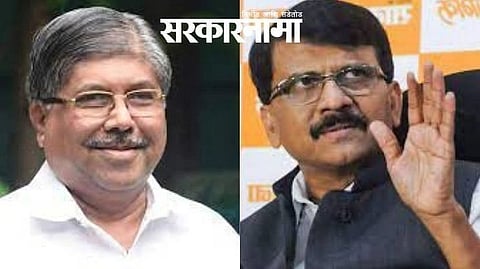 Chandrakant Patil-Sanjay Raut