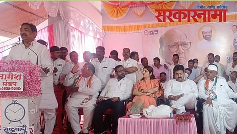 Jayant Patil