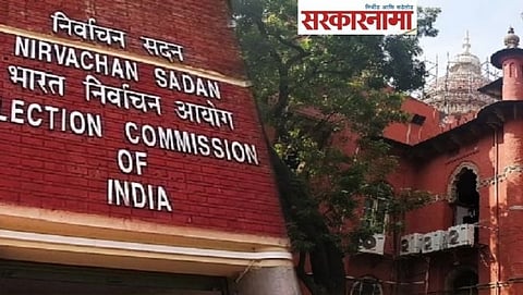 election commissions 