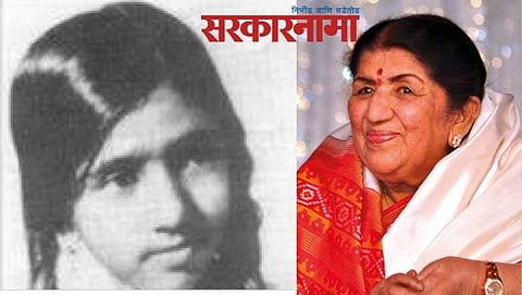 Lata Mangeshkar
