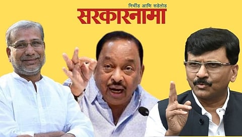Mane-Rane-raut