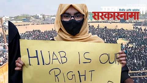 Womens gathering in Malegaon