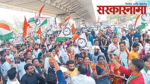 NCP, Shivsena & Congress aagitaion at Nashik